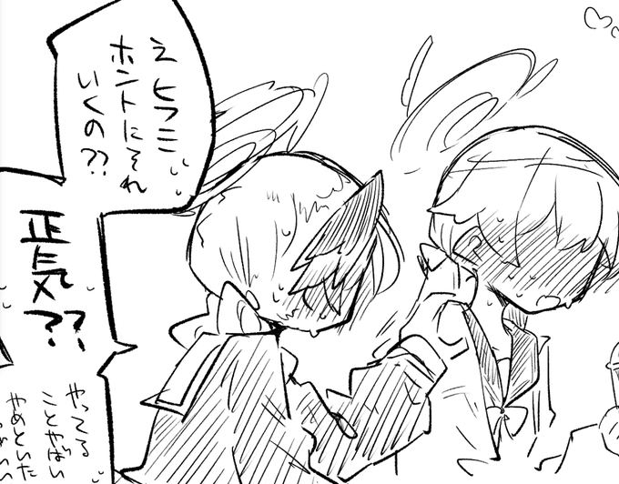 びっぐらぶ…… 