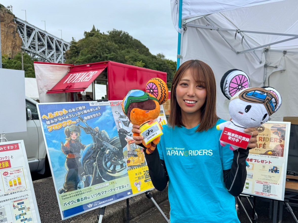 朝はザザぶりやったのに途中から陽も出てきてイベントも無事終了
声をかけてくださった方ありがとうございました☺️
みんな無事に帰るんやで🏃‍♀️🏃‍♀️
#JAPANRIDERS