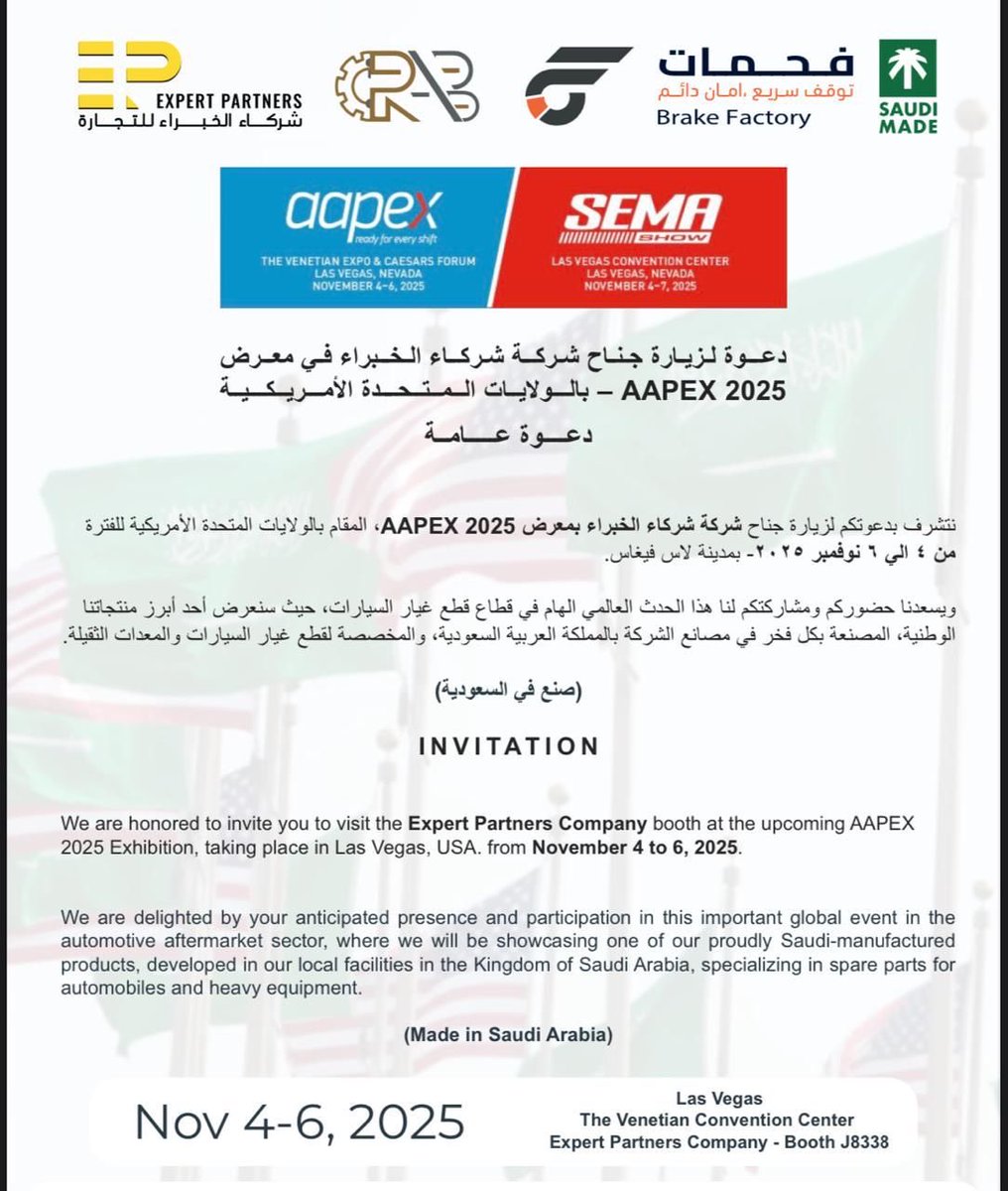 ExpertPartnerss's tweet photo. كن جزء  من الحدث https://t.co/rt9vYbfGiz