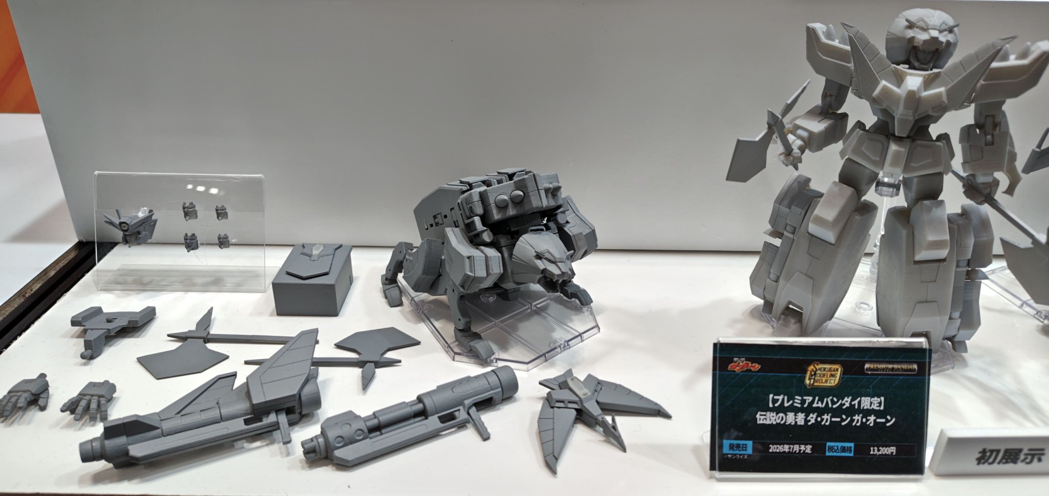 非売品□未貼り□ 弥彦競輪 すぴRits □大型ポスター・B1・下部色ヤケ