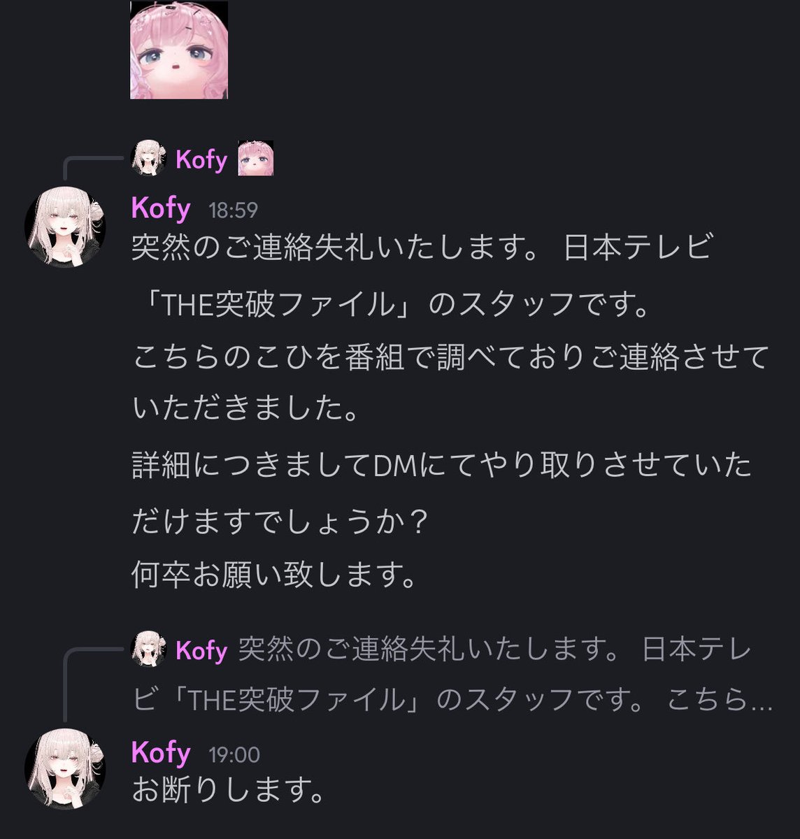 #報道