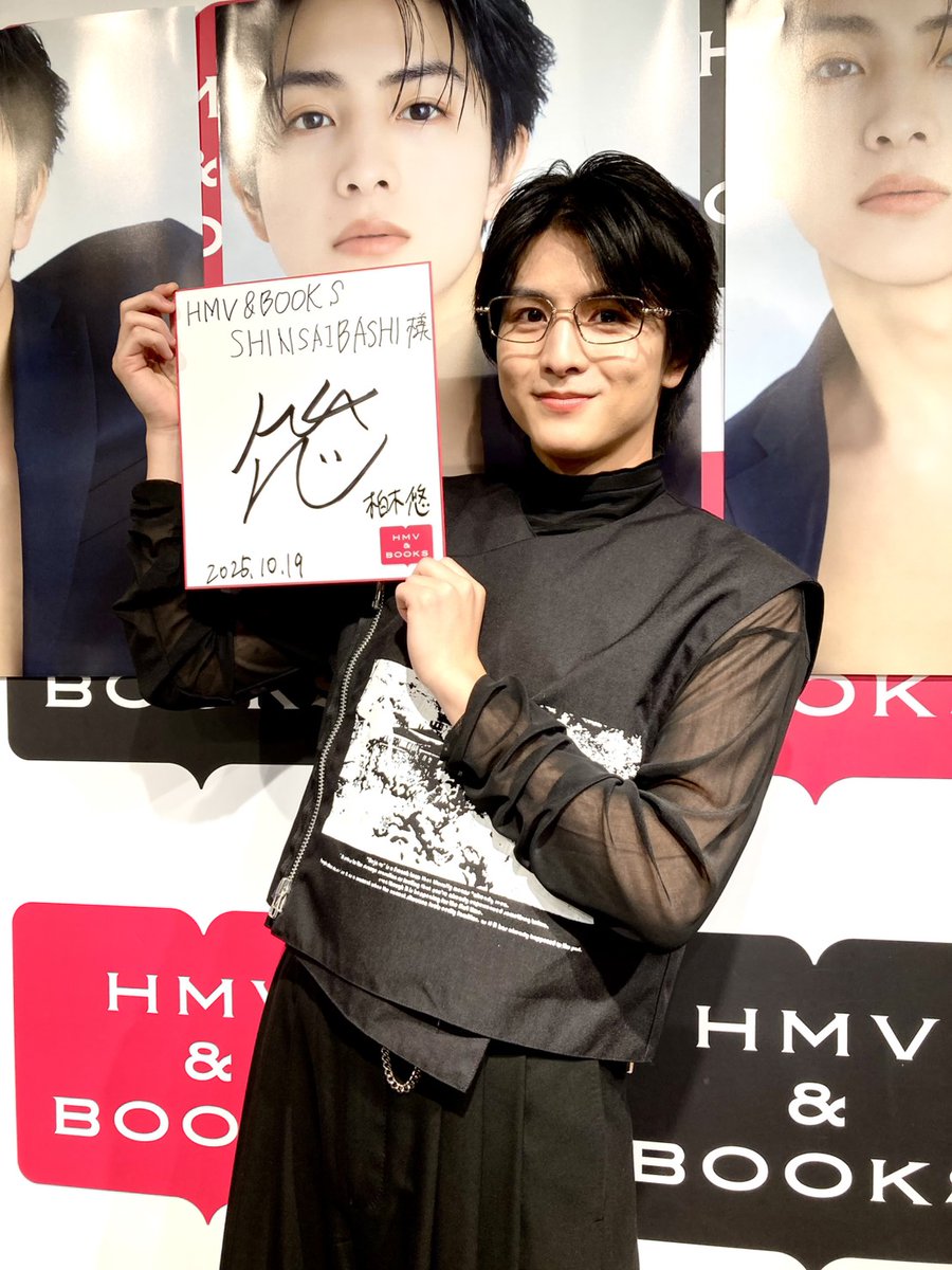 【#柏木悠】
 
本日は柏木悠さん 1st 写真集 19 → 20 発売記念イベントにお越しいただきありがとうございました🎶
 
イベント開催記念にお写真とサイン色紙をいただきました✨
 
またのご来店をお待ちしております♪