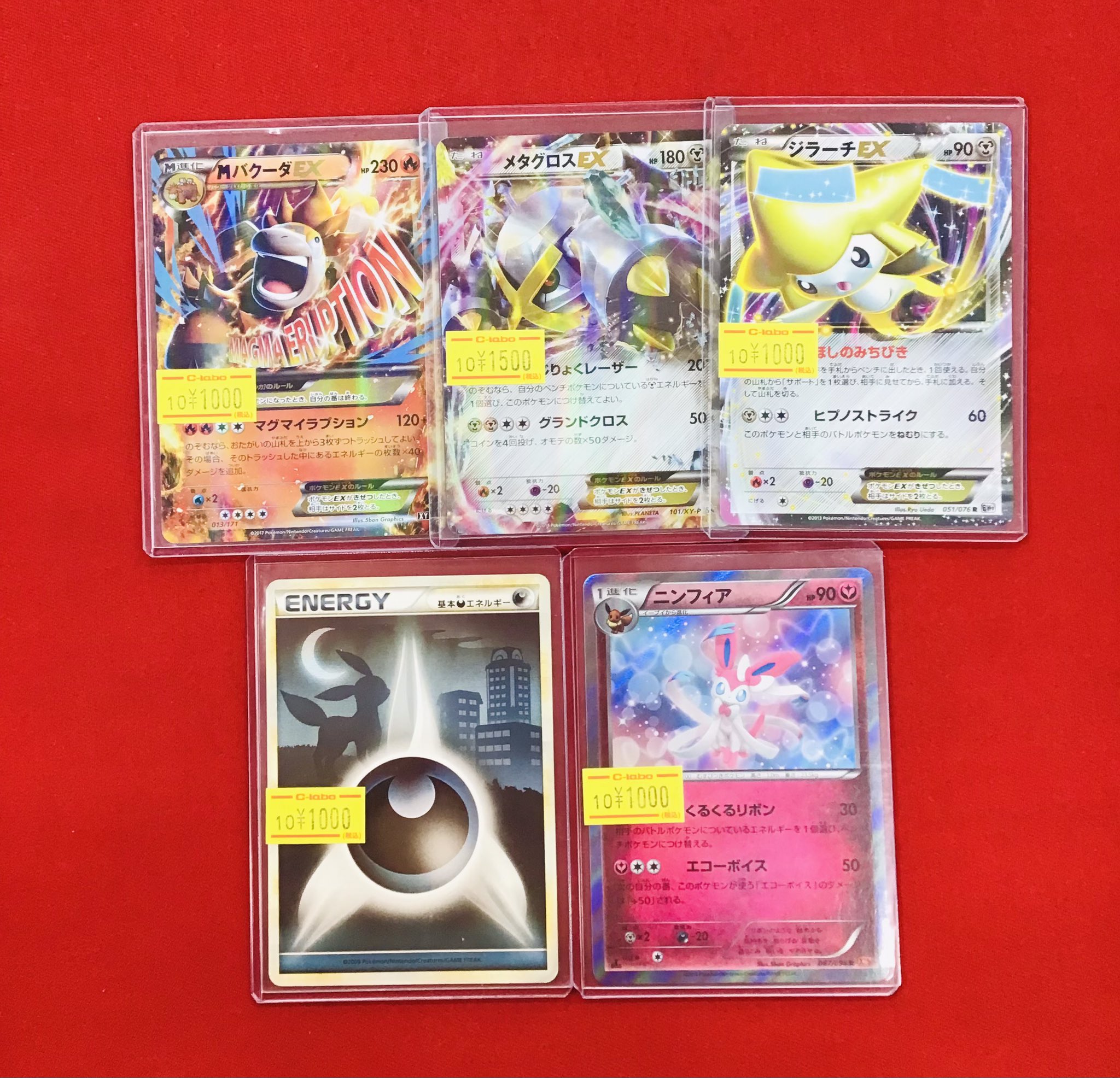 ポケカ まとめ売り Amazon.co.jp: ポケモンカードゲームSV sv11B 拡張パック