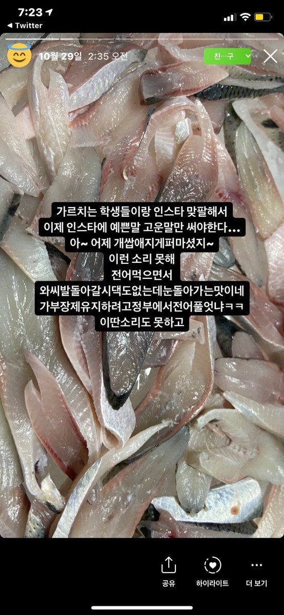 이거인거아시죠
몰르시면안됩니다