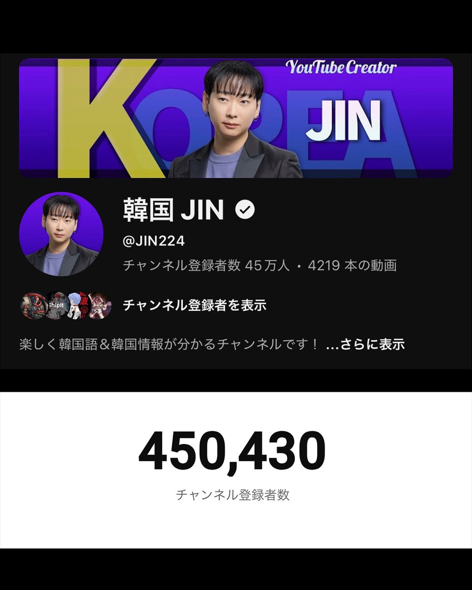 韓国 JIN 진 (@jin224_korea) / Posts / X