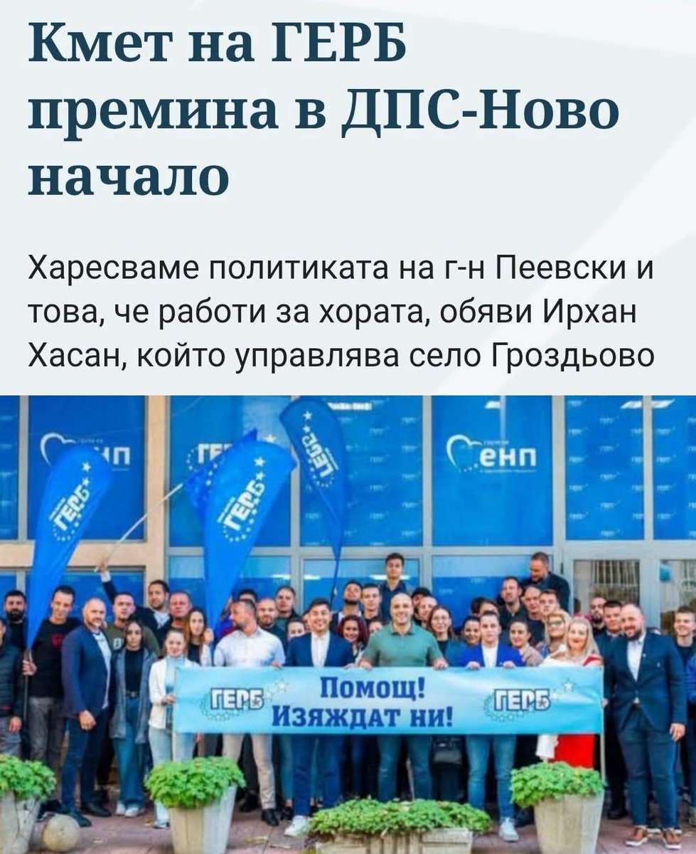 FORZA ELENA GUNCHEVA tweet media