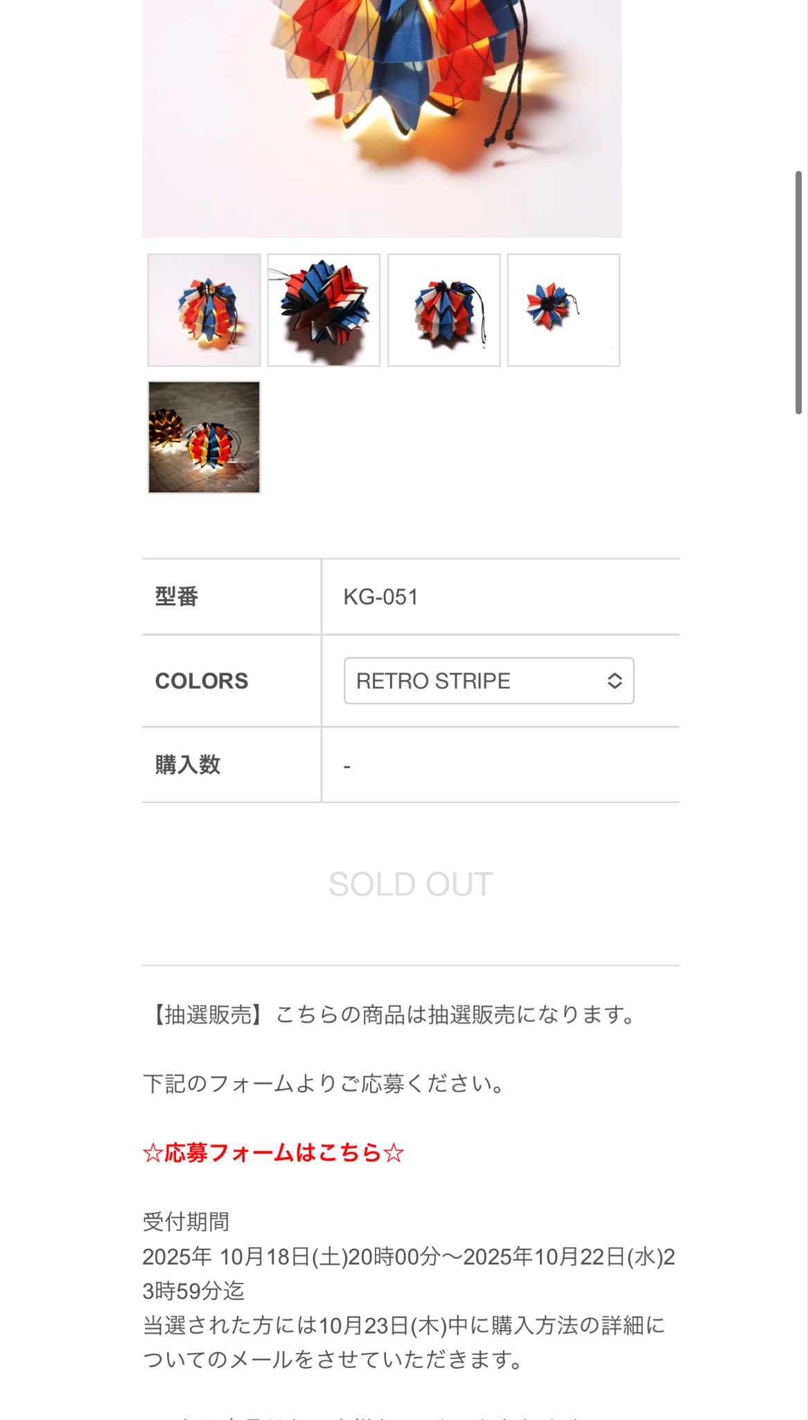 せどり•お得•ポイ活@プー太郎 on X: 