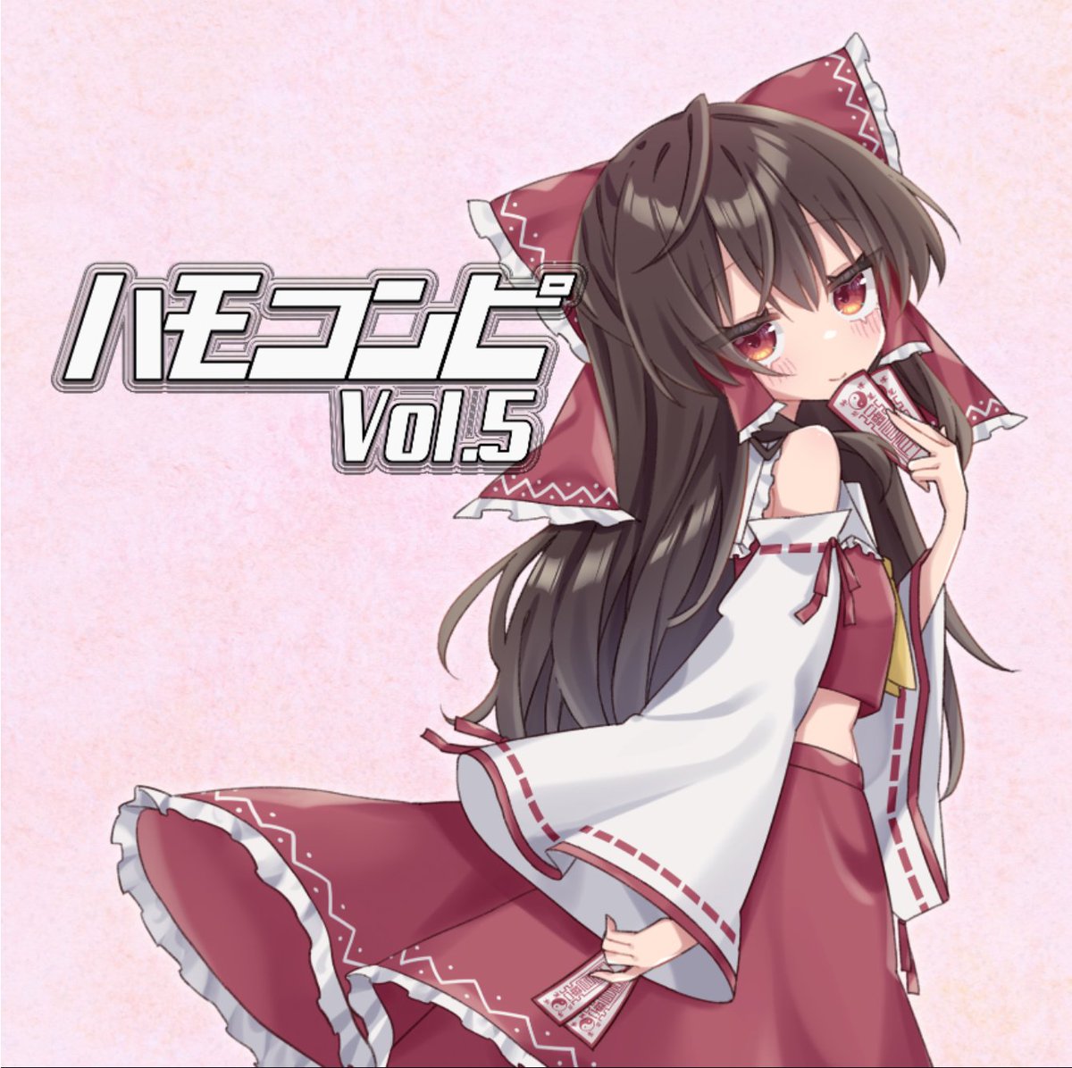 &lt;告知&gt;
M3春2025
『 #ハモコンピ Vol.5』
場所: お-05b
会場価格:1,500円

今回のテーマは東方project‼️
クロスフェードは近日公開！
お-05bでお待ちしてます〜👊

ジャケットイラスト
れんり(<a href="/shiromamashiro/">れんり</a> )

#M3秋2025 #VRC_WAH