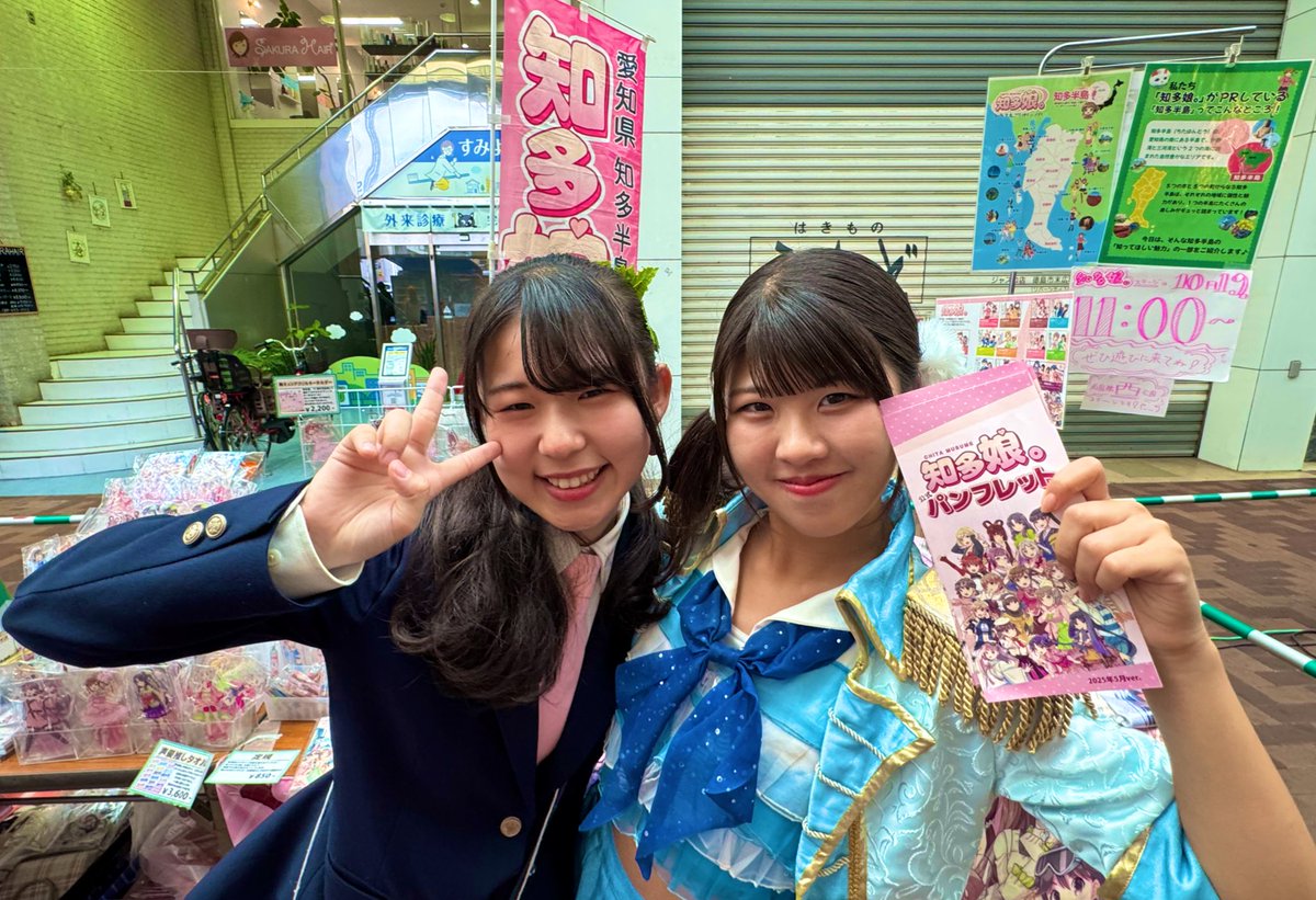 生まれは愛知 mqdefault.jpg