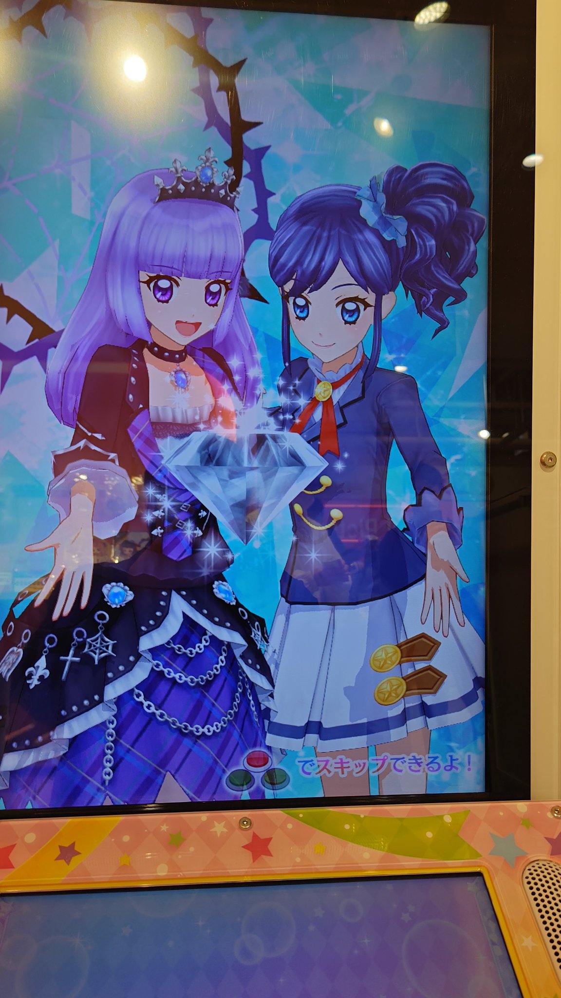 愛葱(まなねぎ) on X: 