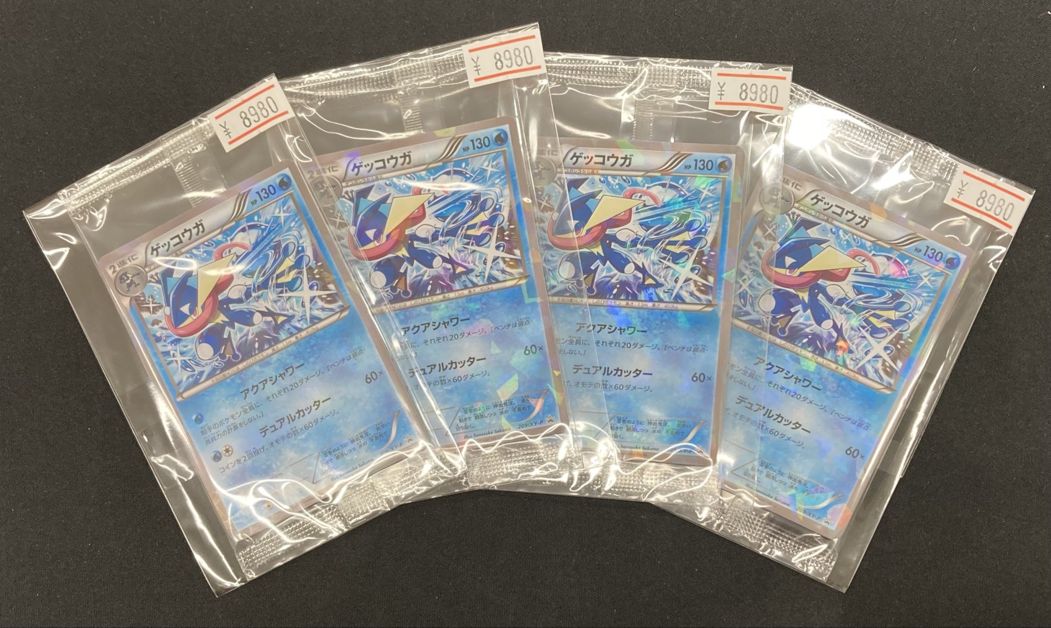 Bee本舗@大阪本店 on X: 