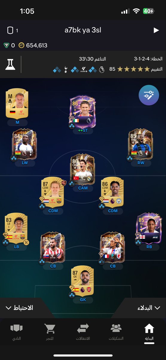 لوكـ!س tweet media