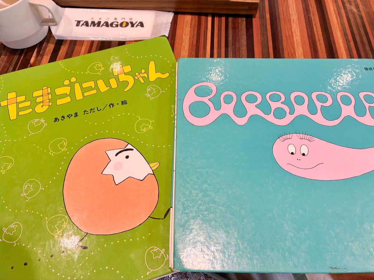 teri_webcoding's tweet image. いい色