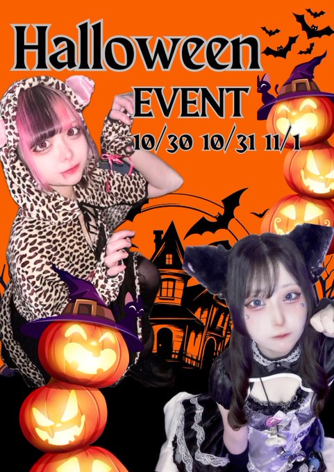じゃぱにーずKAWAiiのツイート