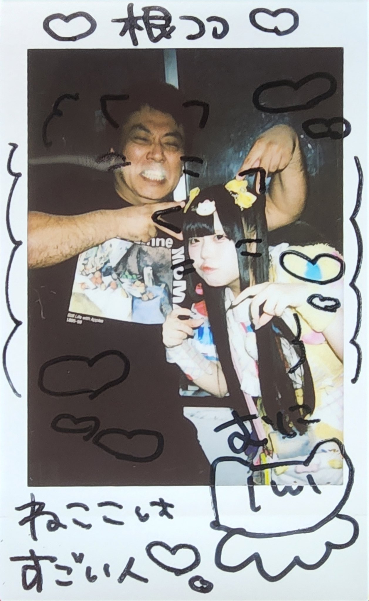 日日にこり サ有、コメントチェキ iLiFE! 日日にこり サイン チェキ - メルカリ