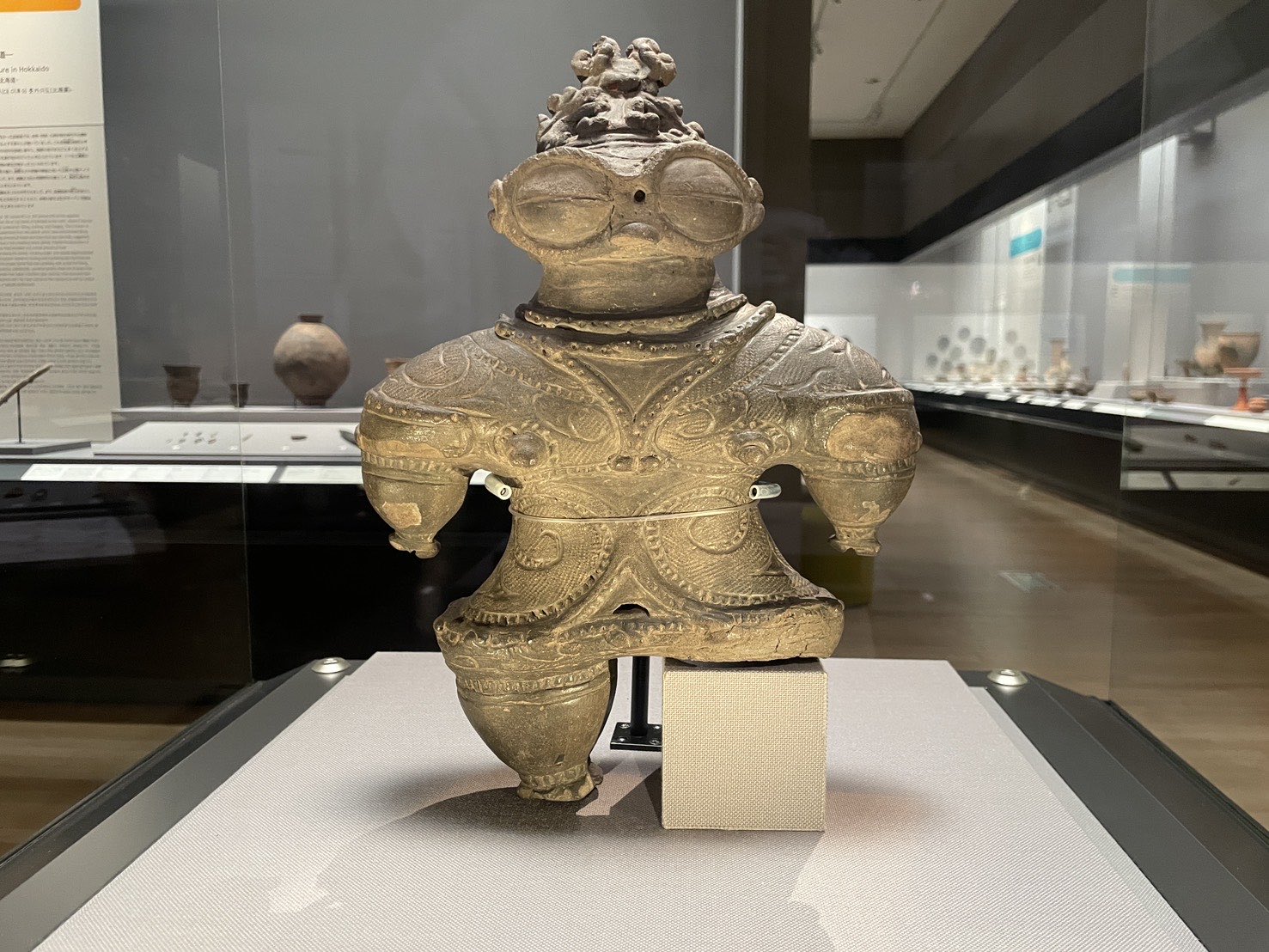 びじゅチューン - Search / X