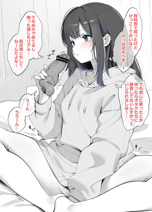 Lサイズもってなかったから資料用に買った。
ほんとに資料だってば…
うっさいなぁ…資料、いるだろーがよ…🤨💭 