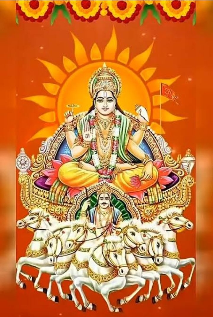 जय सूर्य देव 🙏