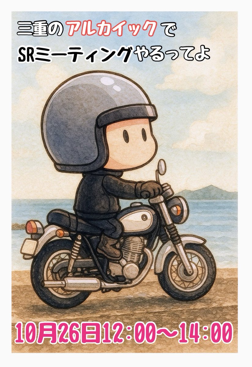 ♔R♔ページ ぱんじゅう (@_zx12c3) / Posts / X