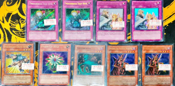 遊戯王販売情報】 遊戯王 1103 ゲートボール 英語版入荷しました
