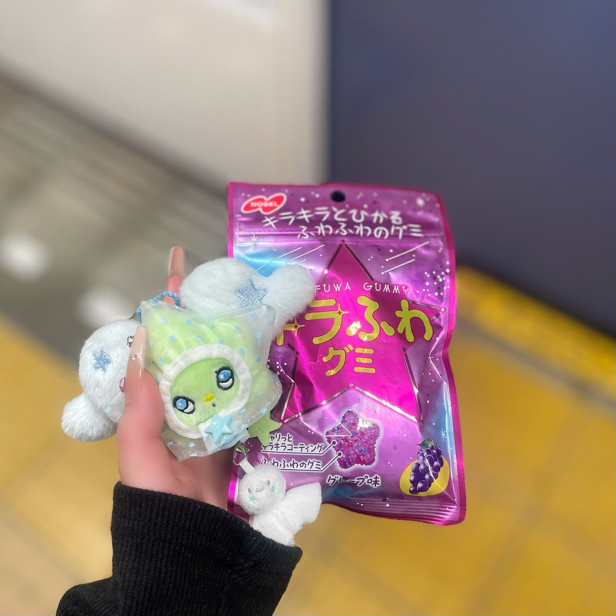 ____kira0614's tweet photo. 京メのグミ昨日食べてたやつで勝手に嬉しい
~美味しいよね🙂‍↕️🌟 https://t.co/YD44R2RRsI