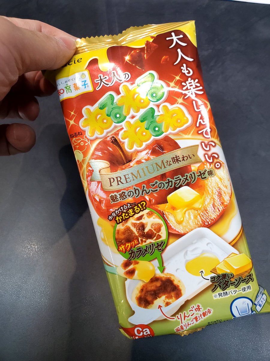 ねるね Amazon.co.jp: クラシエ ねるねるねるね (20個セット, ソーダ味