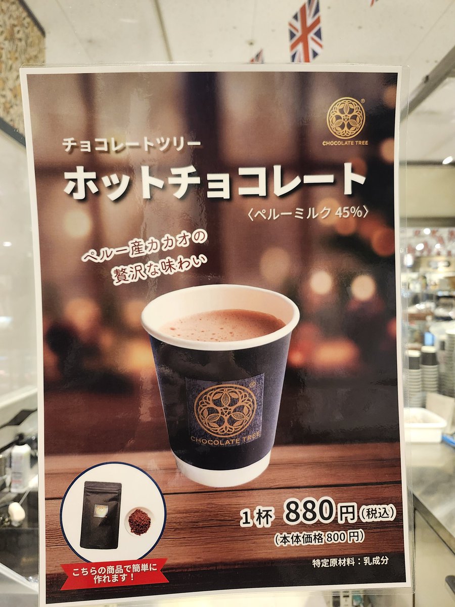 Yumiです TOKYO CULTUART by BEAMS（トーキョー カルチャート by ビームス