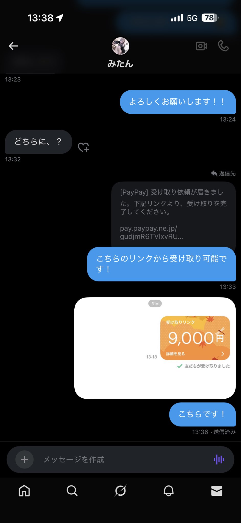 Mayu@バンギャ姉 on X: 