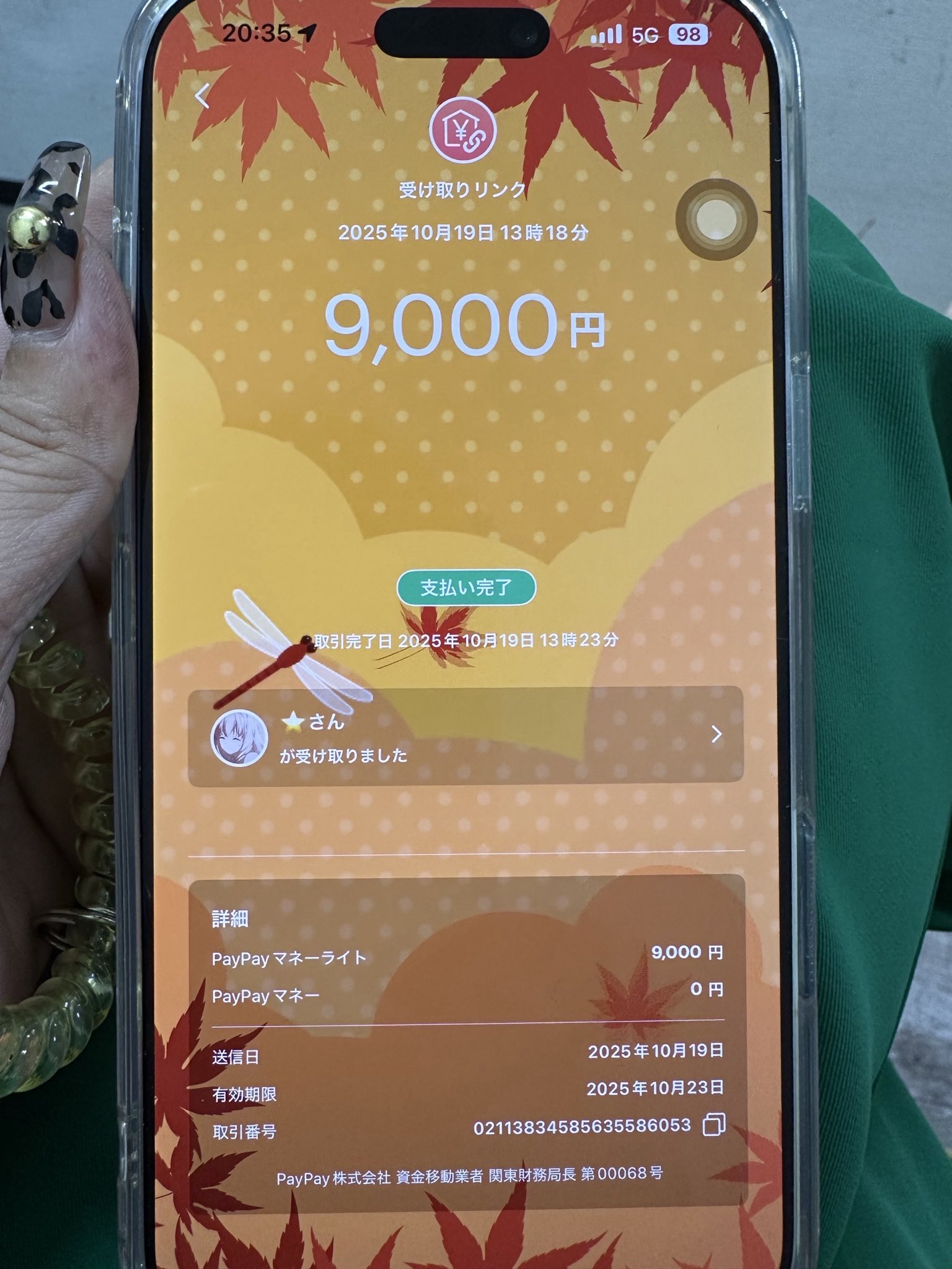 Mayu@バンギャ姉 on X: 