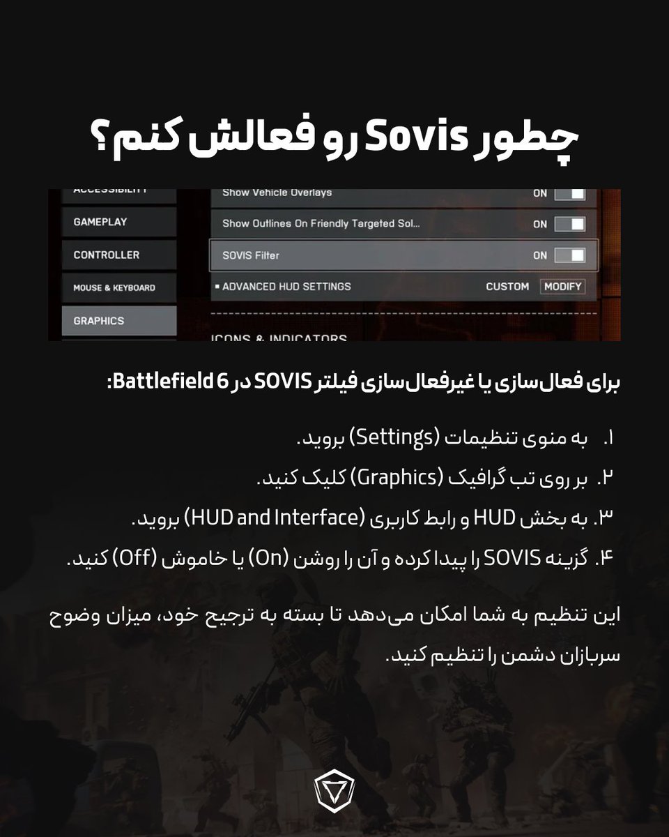 تو BF6 قانونی چیت میزنن؟

فیلتر SOVIS (Soldier Visibility) یه فیلتر گرافیکی پیشرفته است که هدفش بهبود شناسایی دشمن‌هاه. یعنی وقتی بازی می‌کنی، به جای اینکه فقط چشمت دنبال مدل سرباز باشه، این فیلتر خودش کمی سربازهای دشمن رو برجسته و قابل تشخیص‌تر می‌کنه.