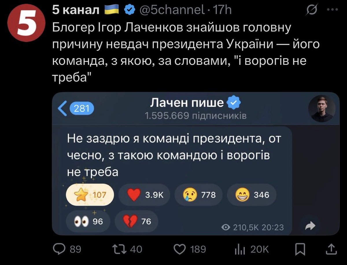 ReputationUA's tweet image. Порохоботи і Личінков 🪱 знову злилися в любові в намаганні знищити верховну владу під час війни!