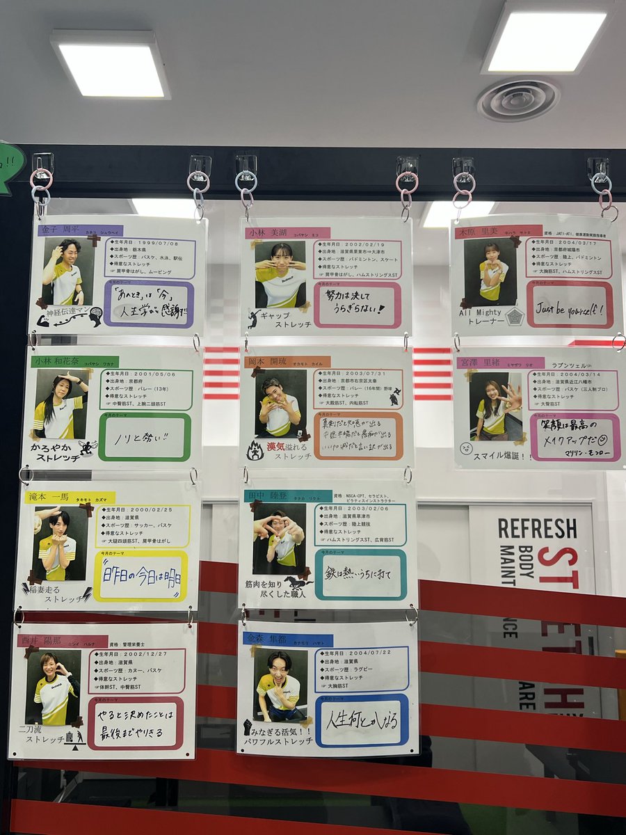 木原里美 tweet media