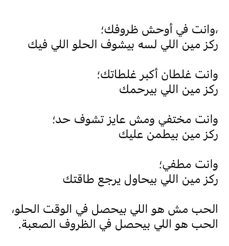 #الأخضر_إلى_كأس_العالم_2026 #كاريزما76 #كأس_العالم_2026 #رسالة_لقلبك