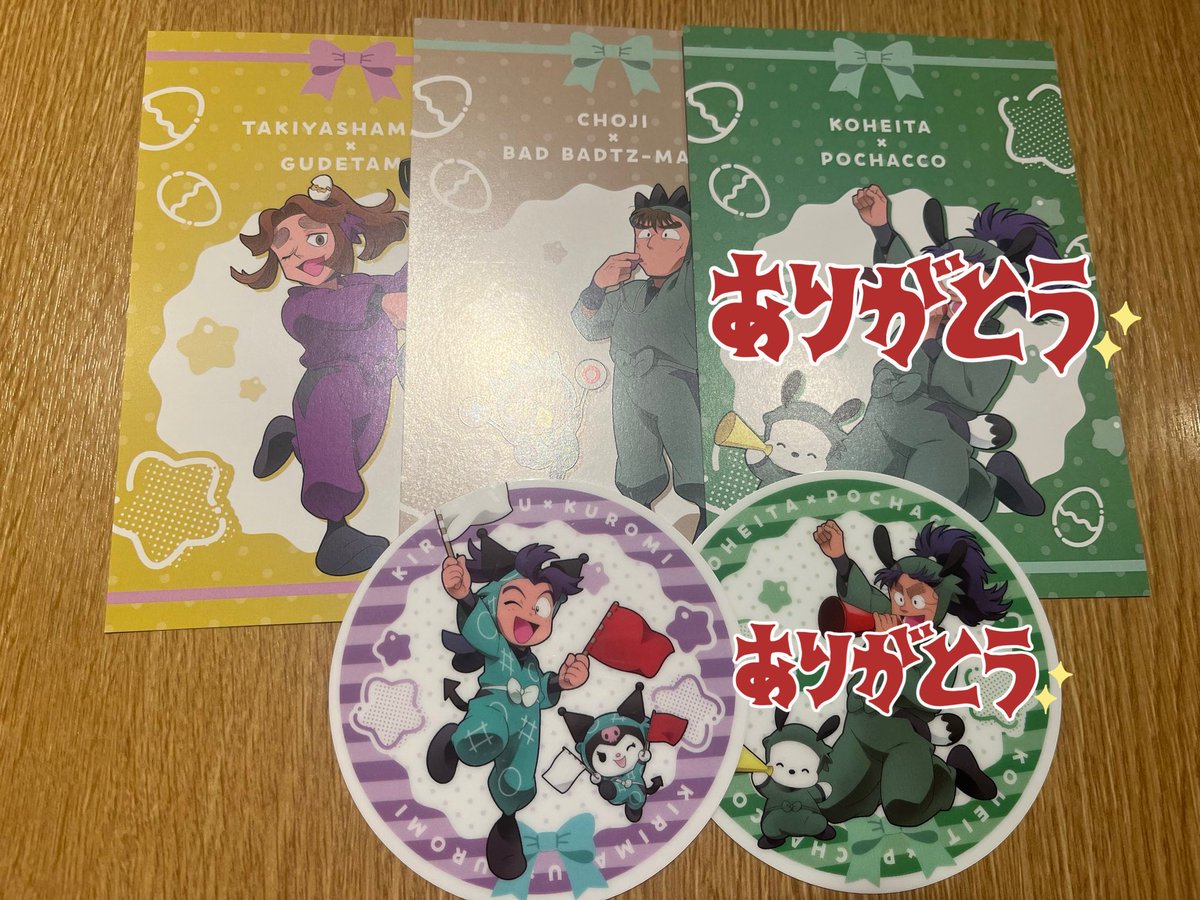 めん@取引垢 tweet media