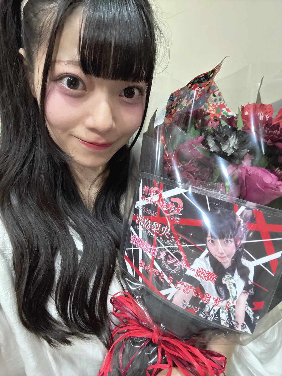 NMB48 西島梨央 直筆サイン入り生写真 クリスマスパーティー2023 Yahoo