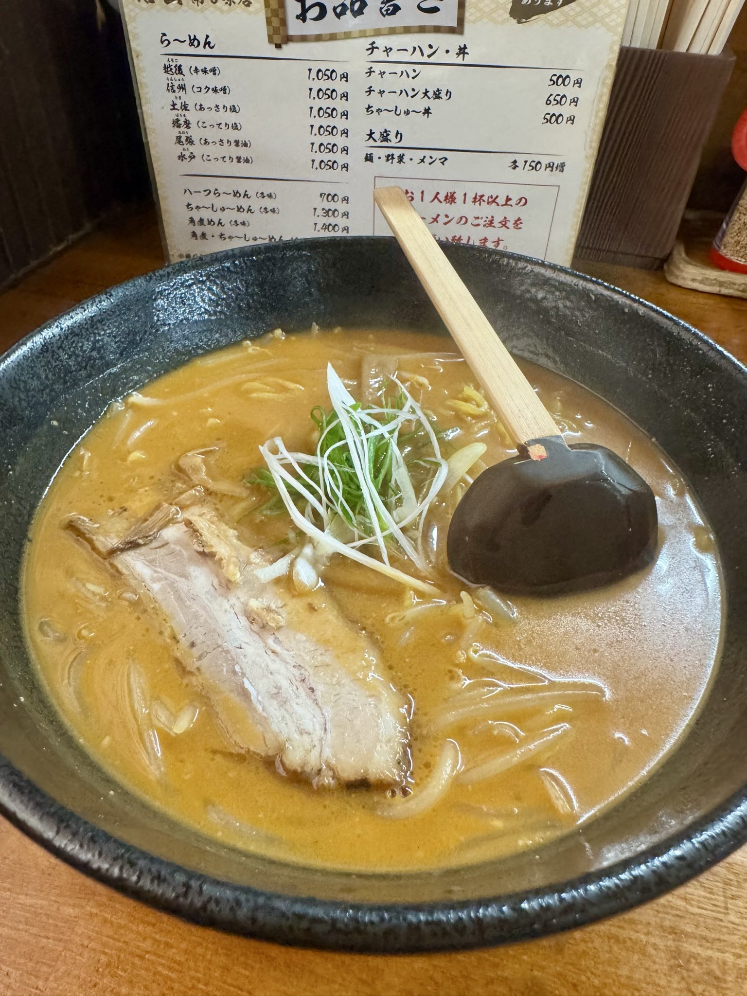 魂のラーメン道 佐野実、魂のラーメン道 中古本・書籍 | ブックオフ公式オンラインストア