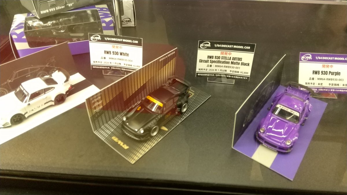 VsW6II31JIxfm8r's tweet image. ホビージャパンが代理店のMODEL MODEL

#全日本模型ホビーショー 
#全日本模型ホビーショー2025 
#modelmodel