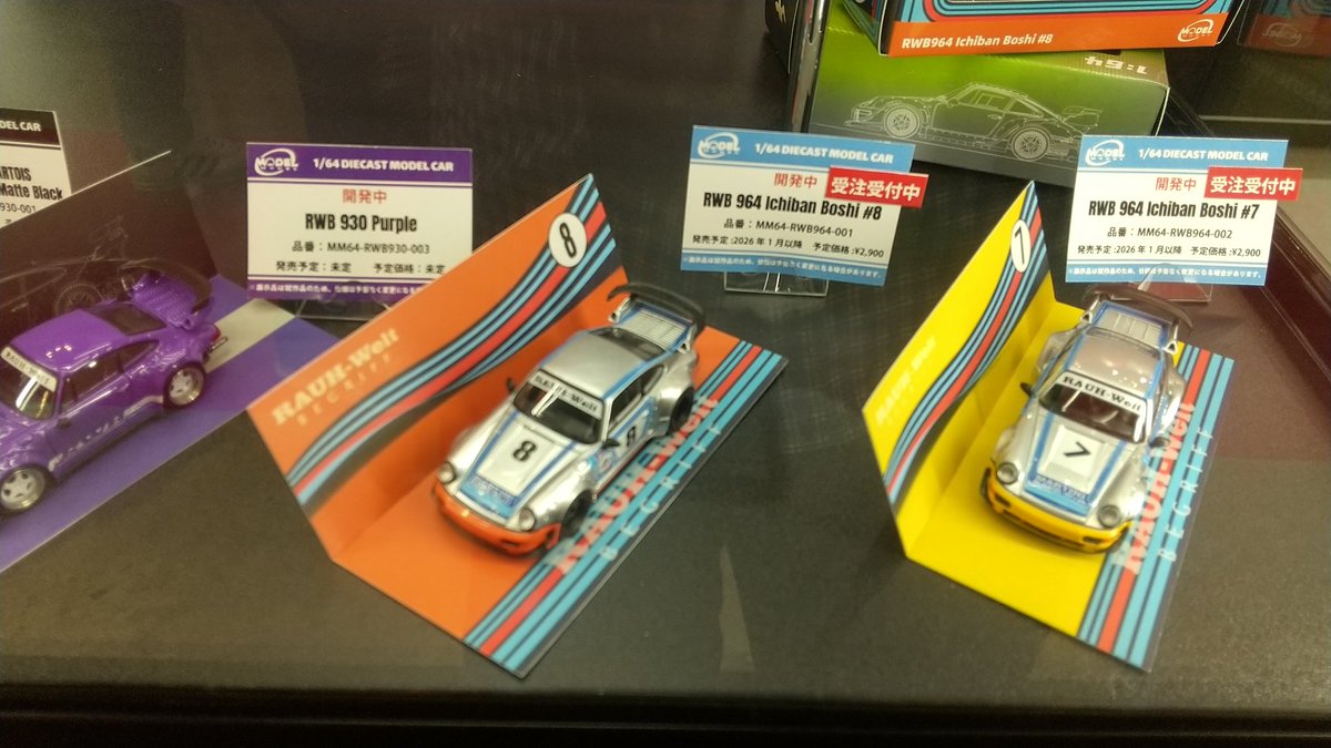 VsW6II31JIxfm8r's tweet image. ホビージャパンが代理店のMODEL MODEL

#全日本模型ホビーショー 
#全日本模型ホビーショー2025 
#modelmodel