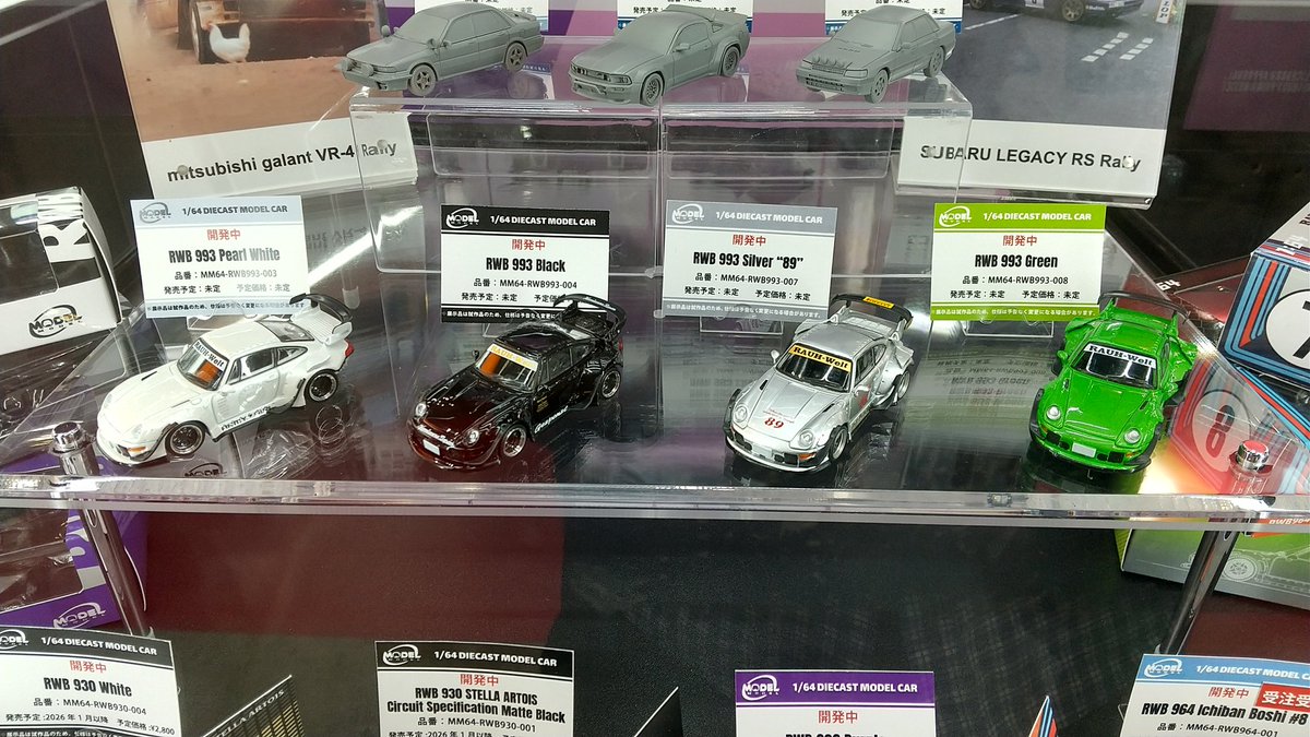 VsW6II31JIxfm8r's tweet image. ホビージャパンが代理店のMODEL MODEL

#全日本模型ホビーショー 
#全日本模型ホビーショー2025 
#modelmodel