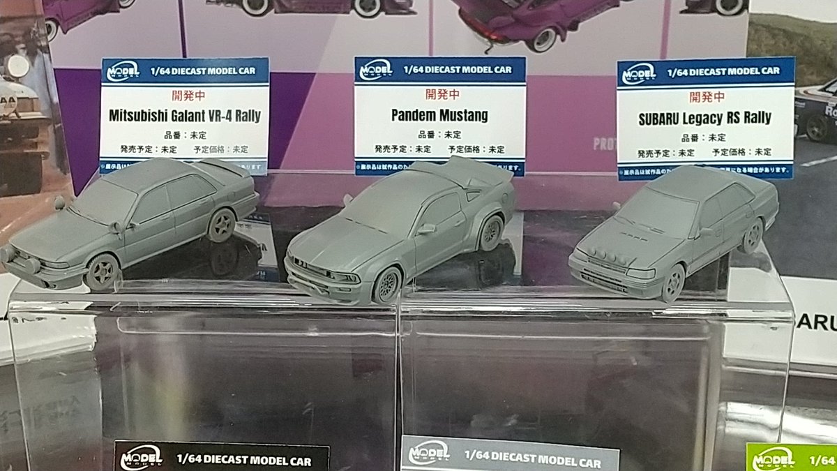 VsW6II31JIxfm8r's tweet image. ホビージャパンが代理店のMODEL MODEL

#全日本模型ホビーショー 
#全日本模型ホビーショー2025 
#modelmodel