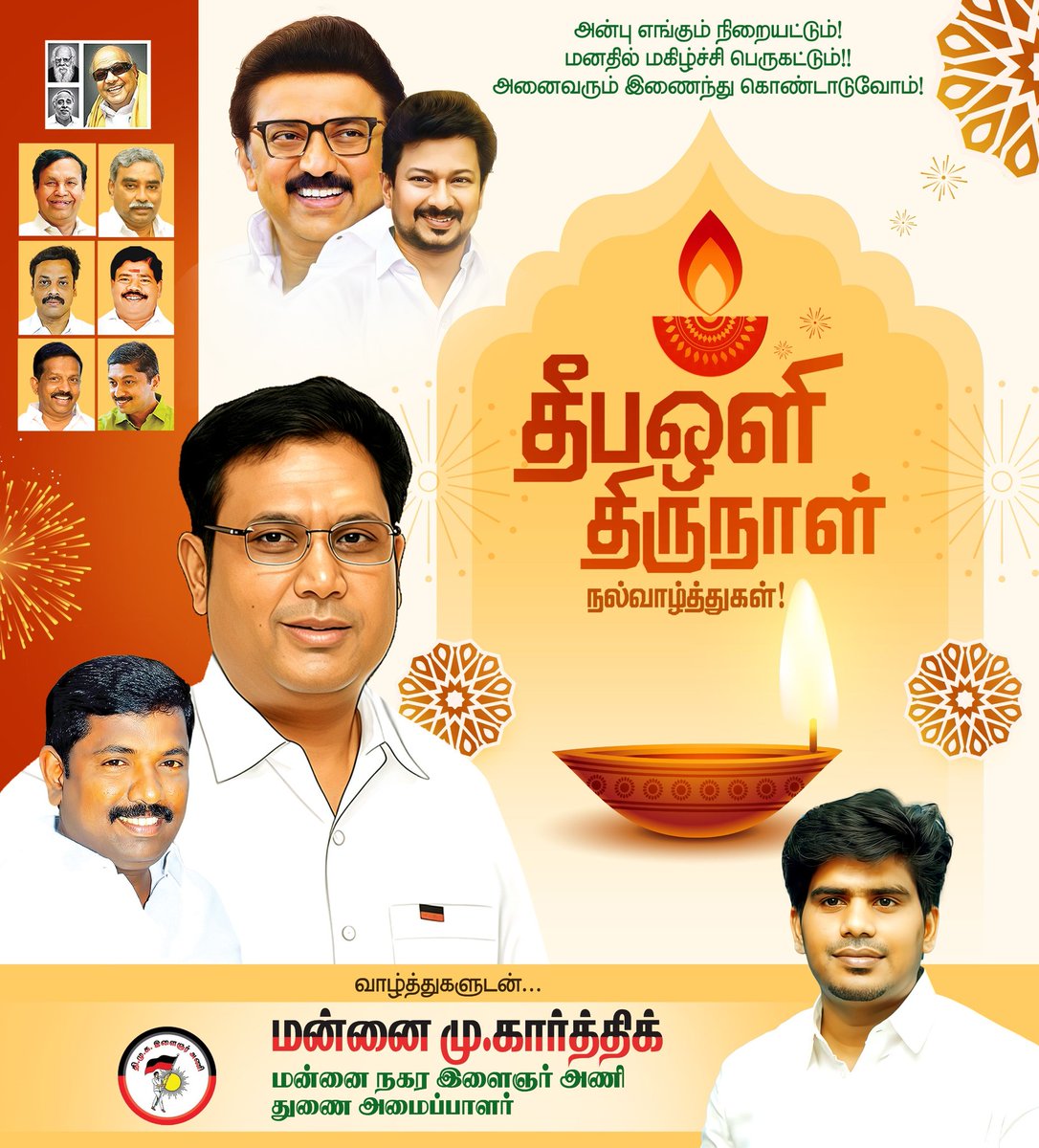 Karthikservai1's tweet image. Happy Diwali 💥💥 @TRBRajaa @AGKathiravan @trsmuthu