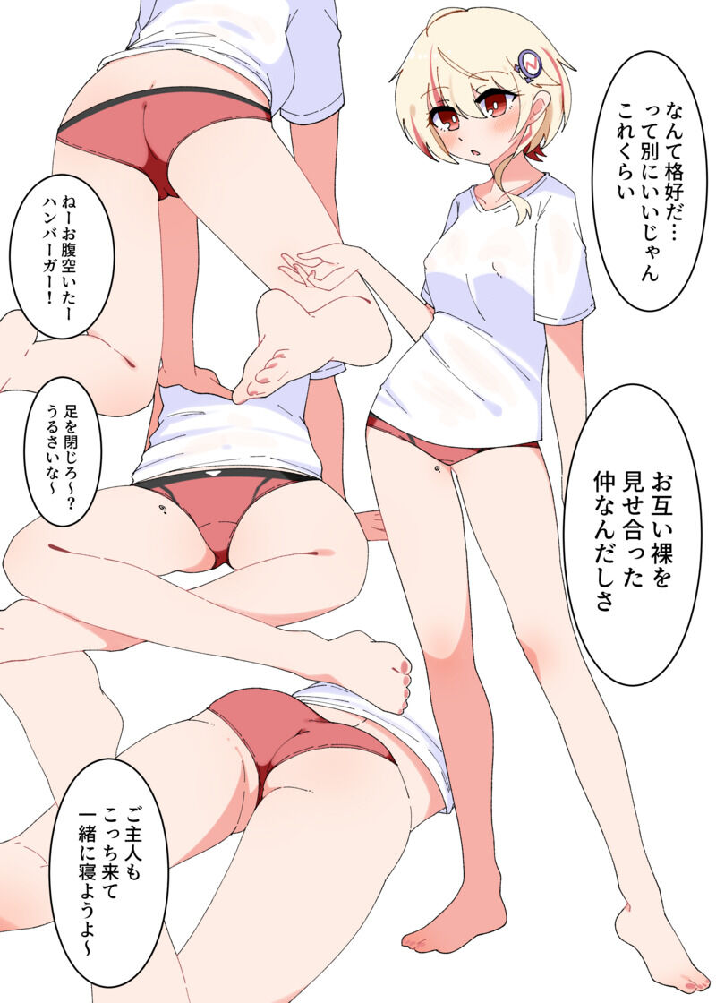 ボトムレスユニちゃん
下着なしはリプ欄から見られます