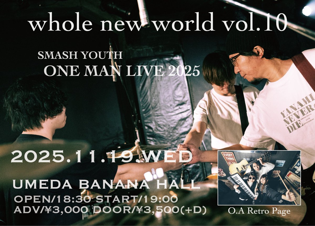 Retro_Page_'s tweet photo. ちょうど1ヶ月後！
SMASH YOUTHのワンマンライブのO.Aで、
Banana Hallの舞台の立たせて頂きます。

この日は僕たちが立つ中で1番大きなステージ。

本当に光栄な事だし、必ず結果を残したい日。

Retro Pageを 応援してくれてる人たちはもちろん、
SMASH YOUTHを観にくる人たちも、
どうかO.AのRetro Pageから見に来てくれたら嬉しいです。

全力で演奏します！

絶対来て欲しい！待ってます！
