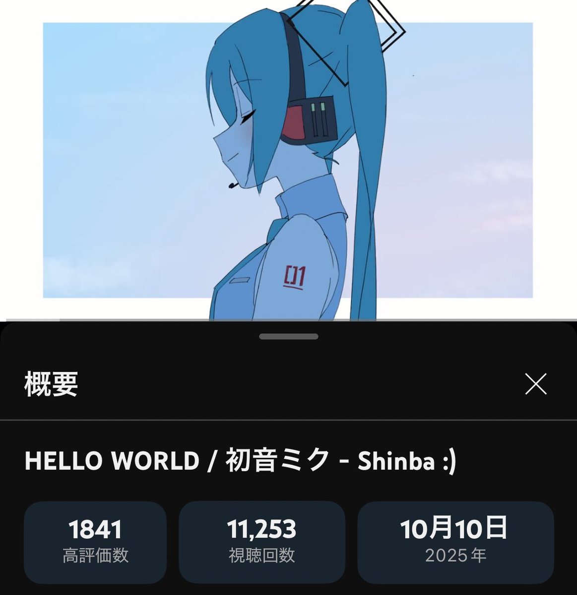 Shinba :) tweet media
