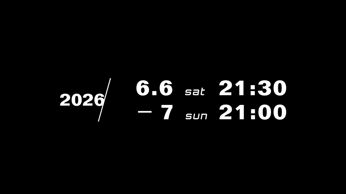 ◤ #D_IV_vision 閉幕 ◢
たくさんのご来場、誠にありがとうございました！

そして……
📣次回【D:IV_vision phase2】の開催が決定しました✨
🗓️2026/6/6(土)21:30～6/7(土)21:00

次回もぜひご参加ください！

💬今後の運営のため、ご意見・ご感想もお待ちしています！
▶︎forms.gle/dpRH79M271B3mG…