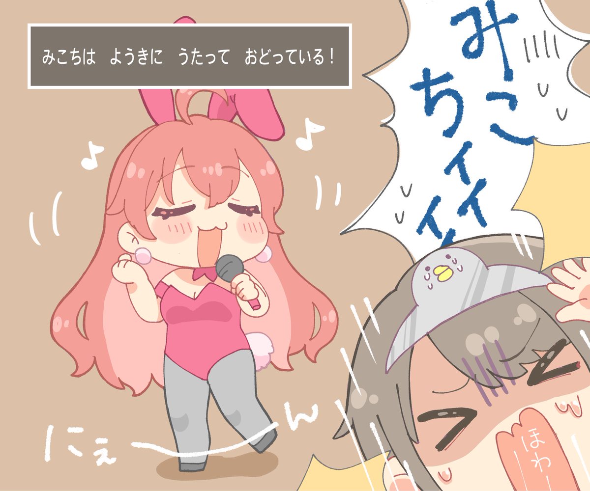 ぽんすけ ぽんすけ - YouTube