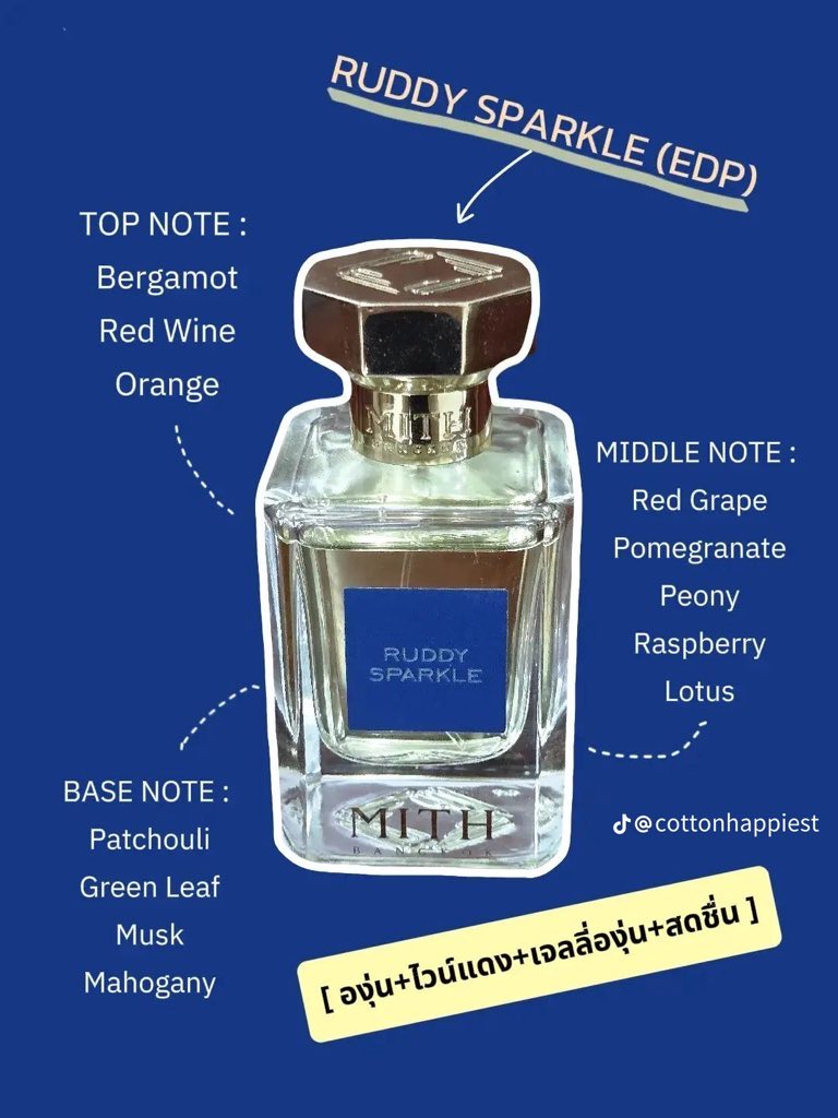 Cal1Chemi's tweet photo. Mith Ruddy Sparkle
ส่งต่อ99% 1,100 รส. ( from 1,400+)
เปิดด้วยกลิ่นเย็น ฉ่ำขององุ่นแดง และไวน์แดง และโทนหวานสดใสจาก ราสฟ์เบอร์รี่  สดชื่นมาก มีถุงและrecipe จากช๊อป.    
#น้ำหอมmith #mithbangkok #ส่งต่อน้ำหอม https://t.co/5QSVHTwxTJ