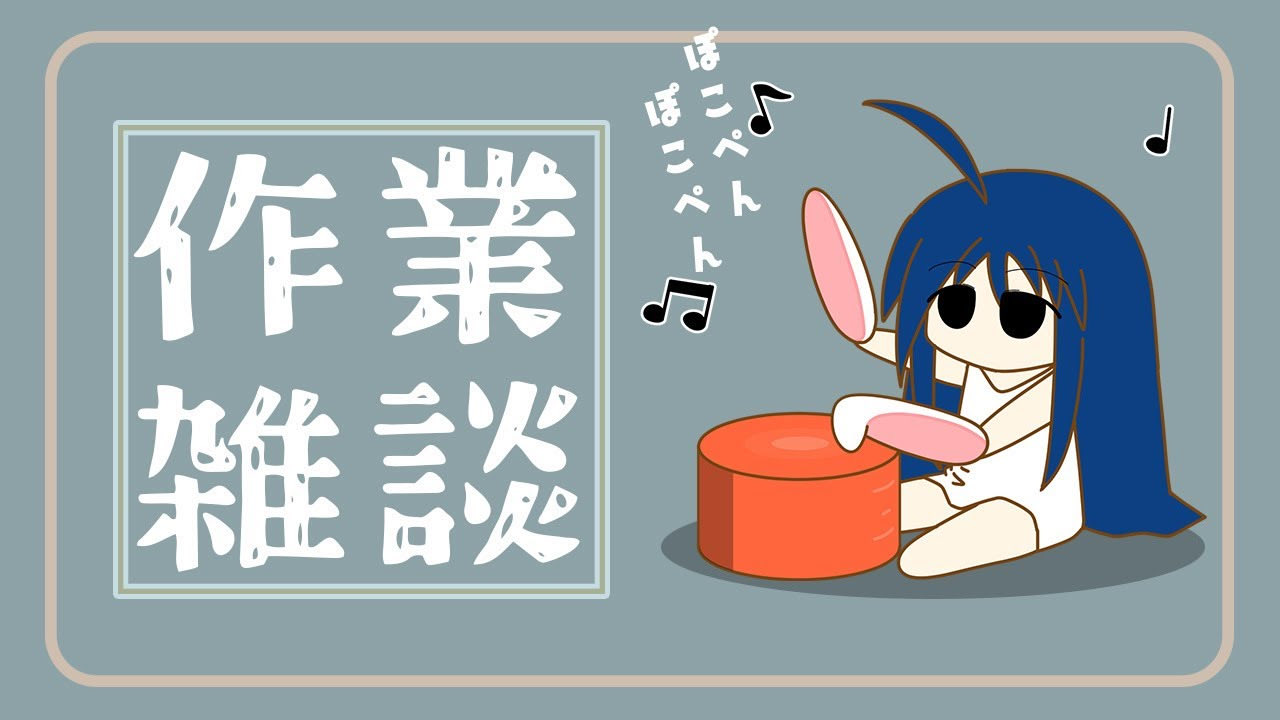 いっちぃー@レトロゲーム系VTuber (@kim215ichi) / X