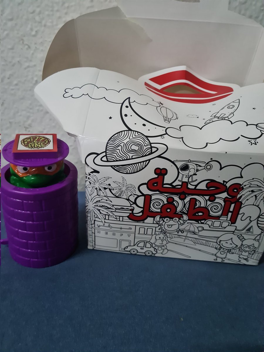 الفرق بين الواقع والإعلان.
تروح تشتري وجبة لأطفالك وتسأله عن الدب الهدية يقولك الواحد ب 35 ريال.
الإعلان في كل السدشوارع ولكن إعلان 
خادع ياهرفي <a href="/HerfyFSC/">هرفي</a> 
  شكرا على المقلب ياهرفي