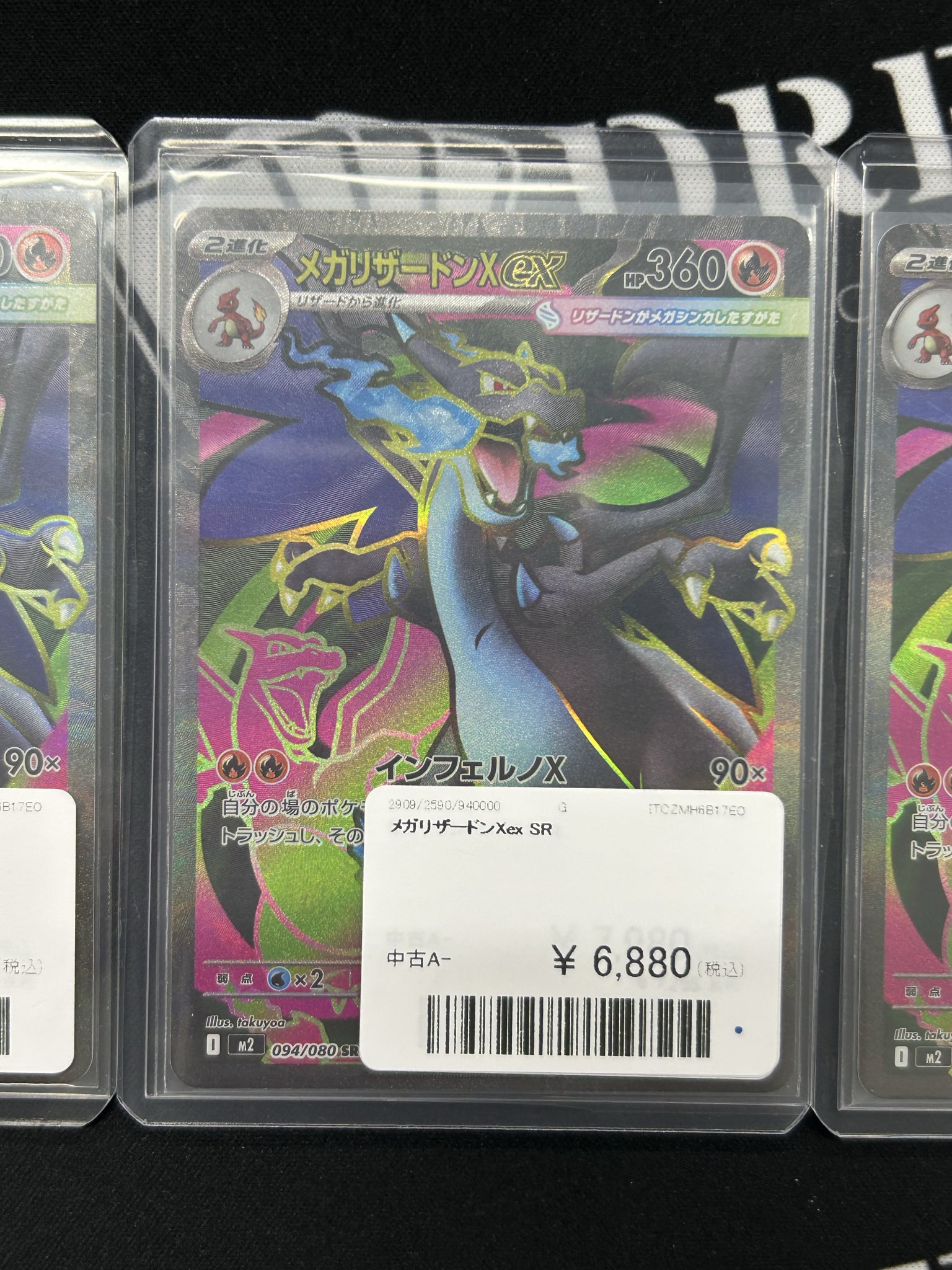 TCG DREAM 大阪 日本橋 on X: 